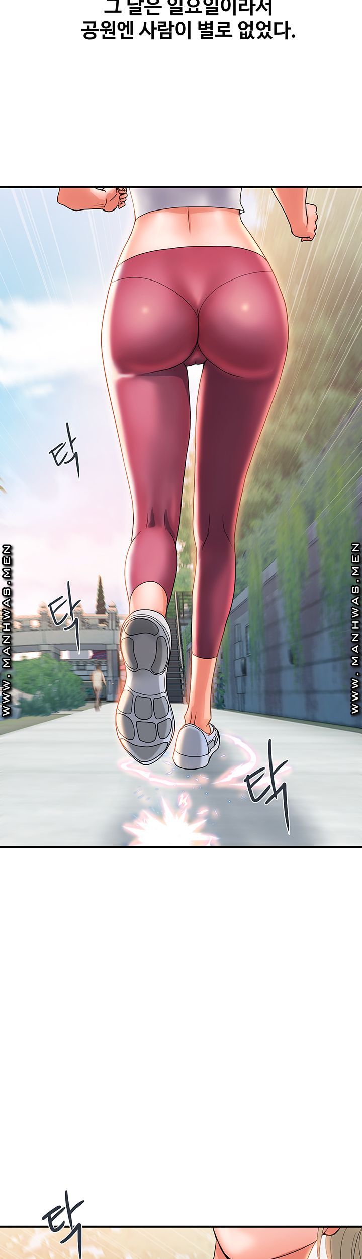Pheromones Raw Chapter 8 Page 7