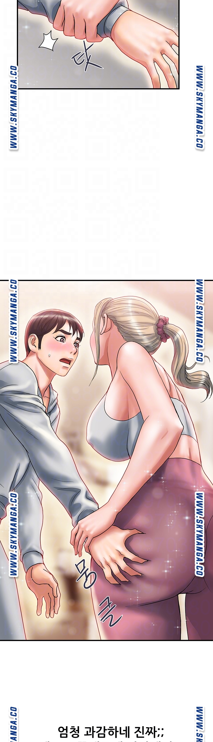 Pheromones Raw Chapter 9 Page 14