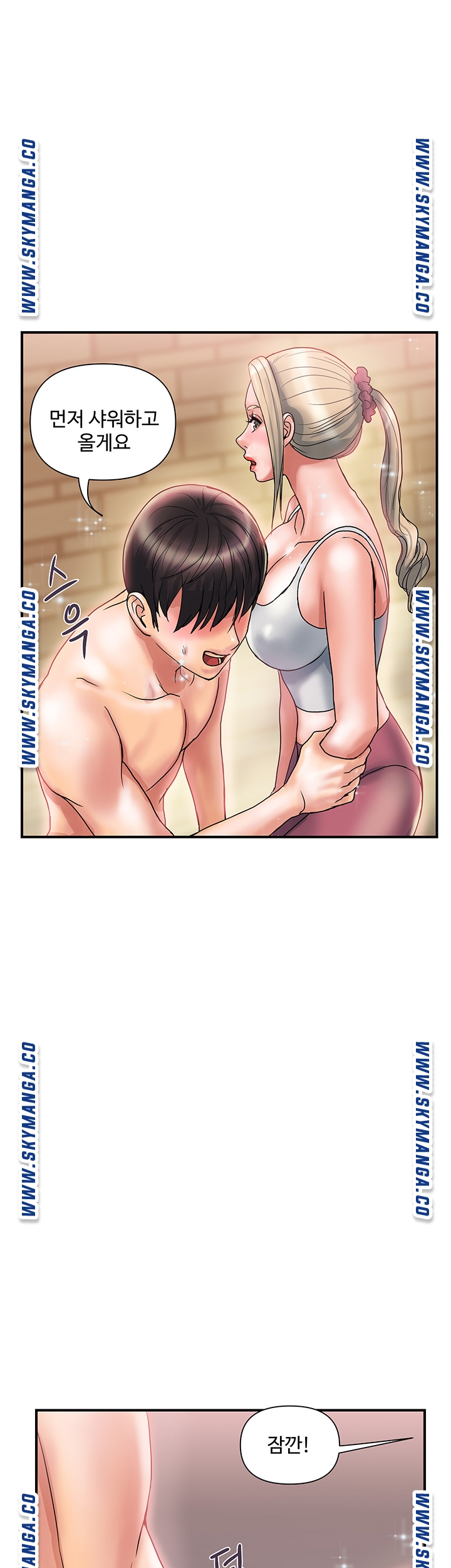 Pheromones Raw Chapter 9 Page 22