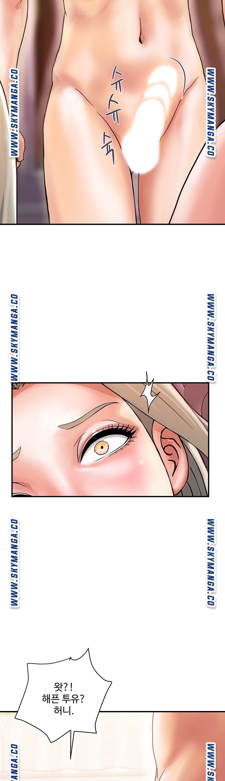 Pheromones Raw Chapter 9 Page 36