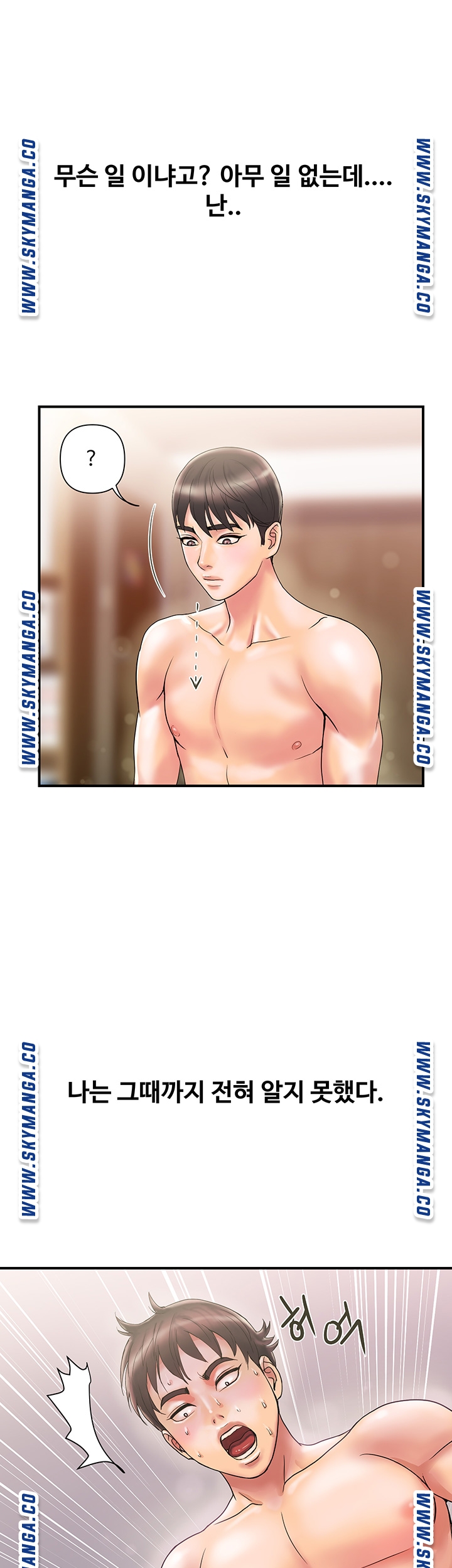 Pheromones Raw Chapter 9 Page 38