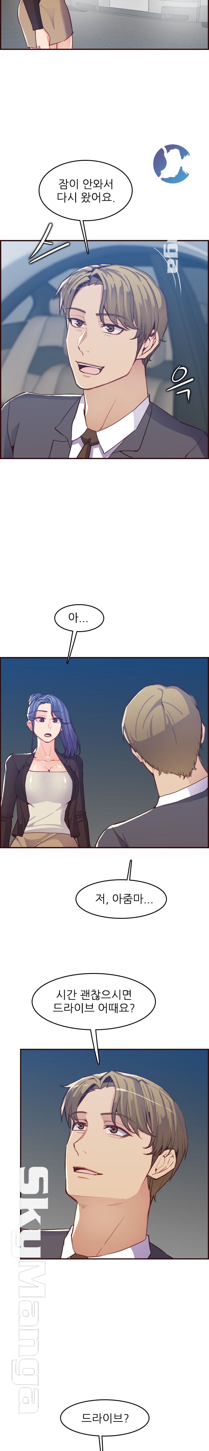 Never Too Late Raw Chapter 63 Page 2