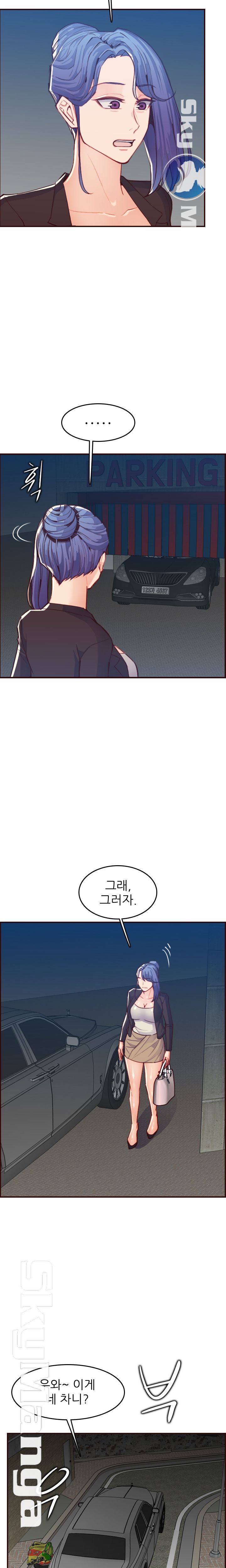Never Too Late Raw Chapter 63 Page 3