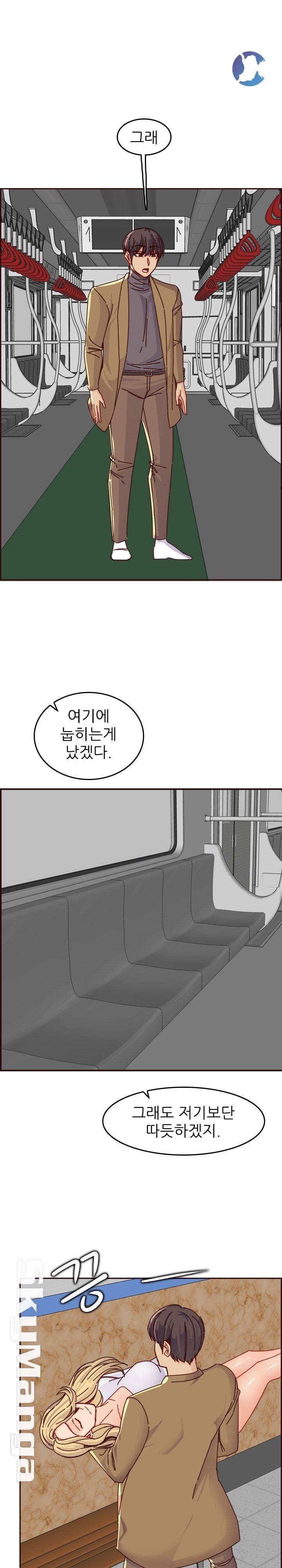 Never Too Late Raw Chapter 79 Page 13