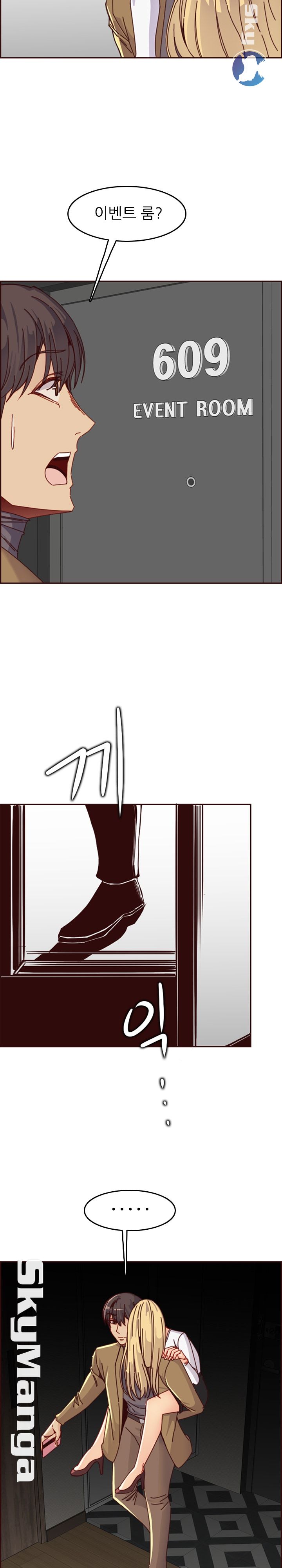 Never Too Late Raw Chapter 79 Page 7