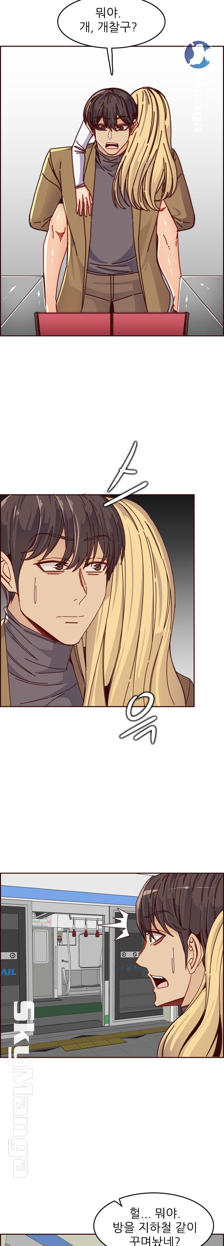 Never Too Late Raw Chapter 79 Page 9
