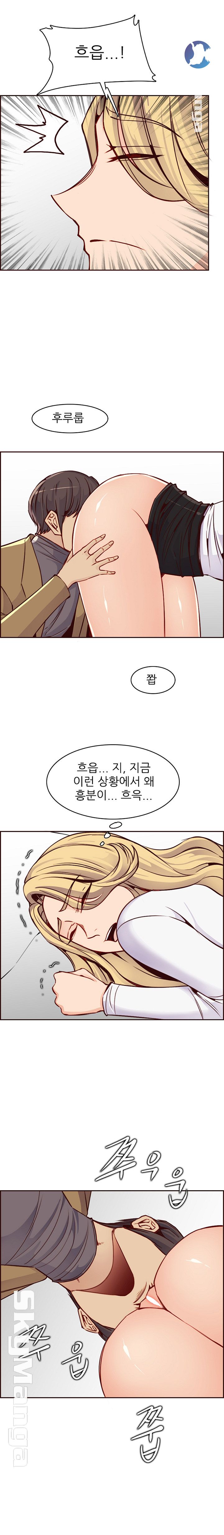 Never Too Late Raw Chapter 80 Page 12