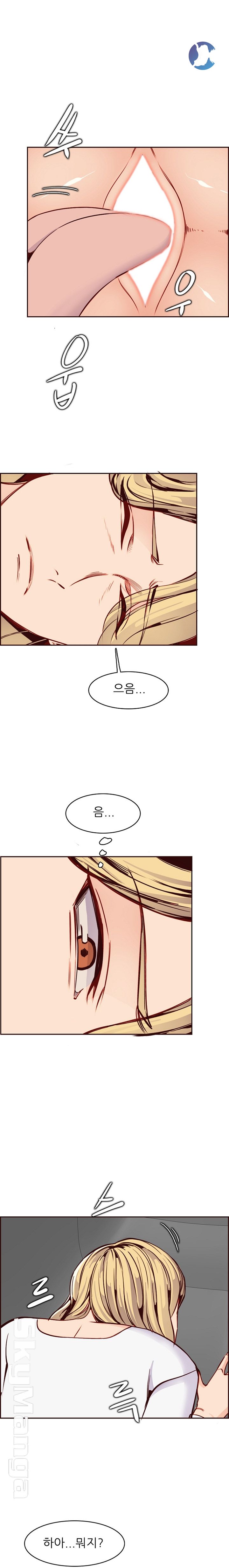 Never Too Late Raw Chapter 80 Page 9