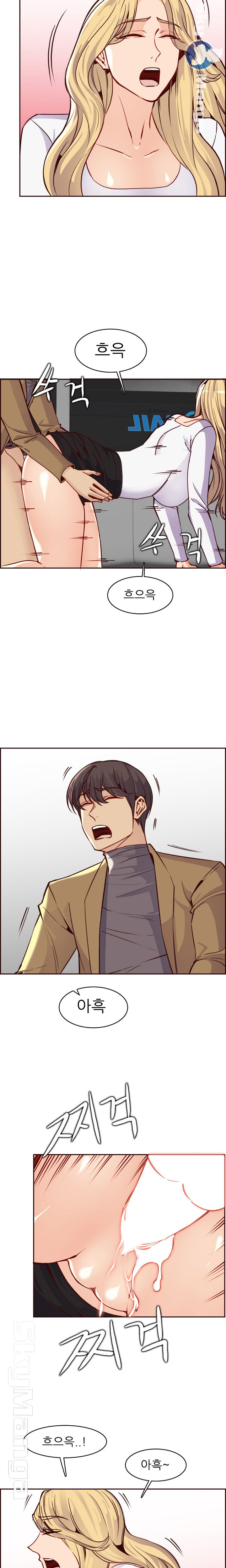 Never Too Late Raw Chapter 81 Page 5