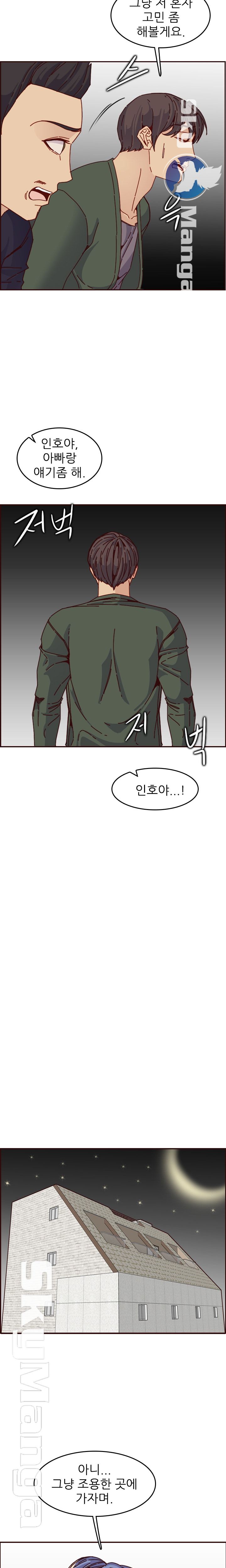 Never Too Late Raw Chapter 64 Page 16