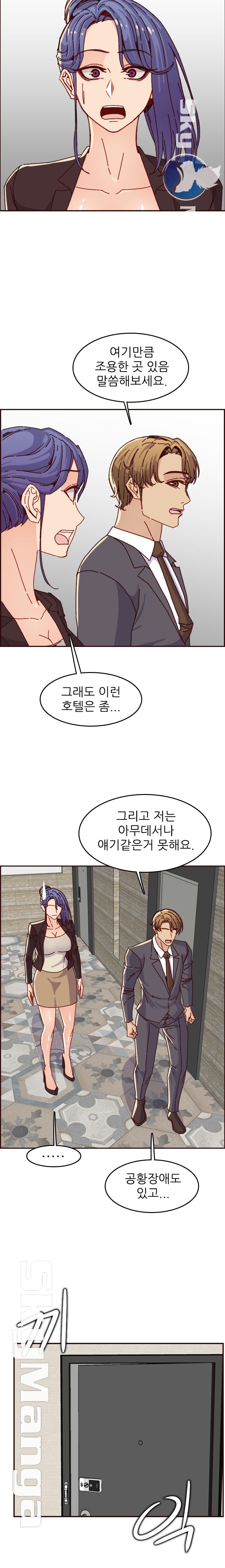 Never Too Late Raw Chapter 64 Page 17