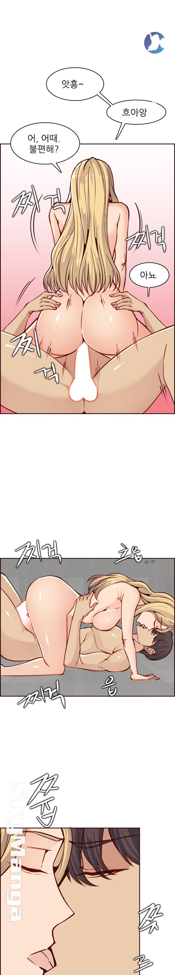 Never Too Late Raw Chapter 82 Page 11