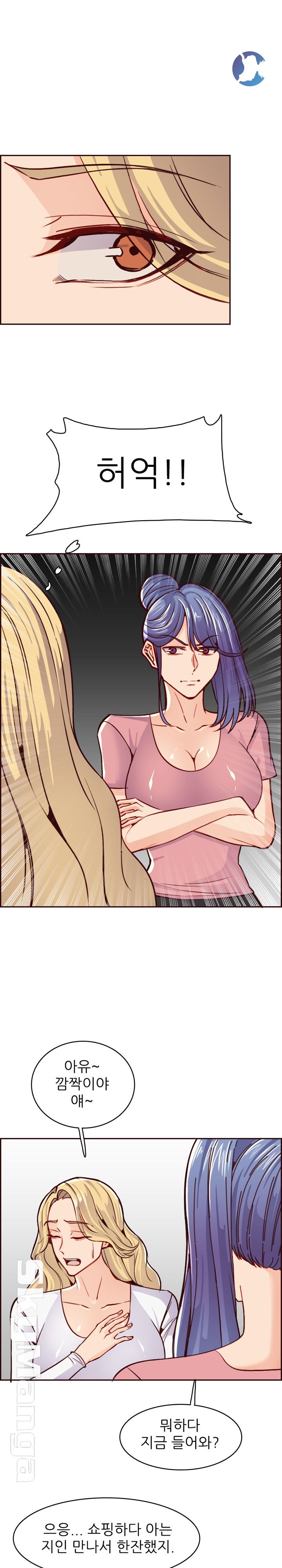 Never Too Late Raw Chapter 82 Page 18