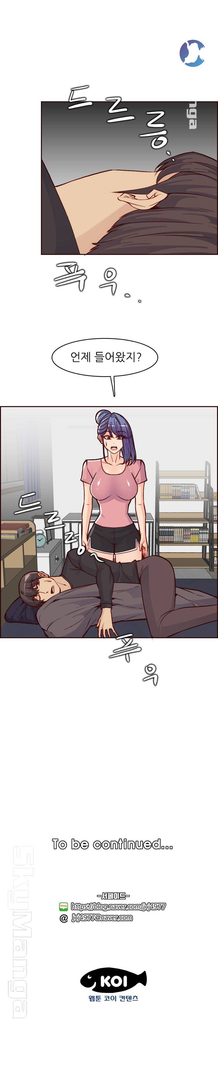 Never Too Late Raw Chapter 82 Page 21