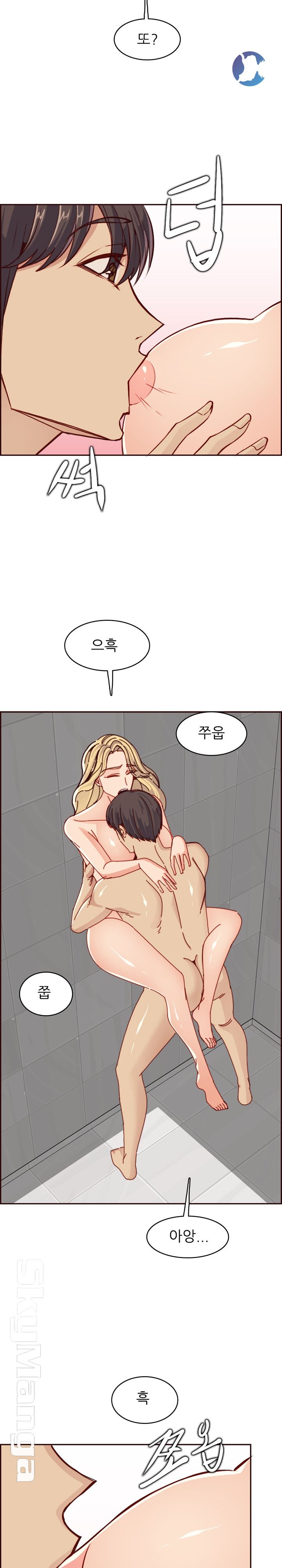 Never Too Late Raw Chapter 82 Page 7