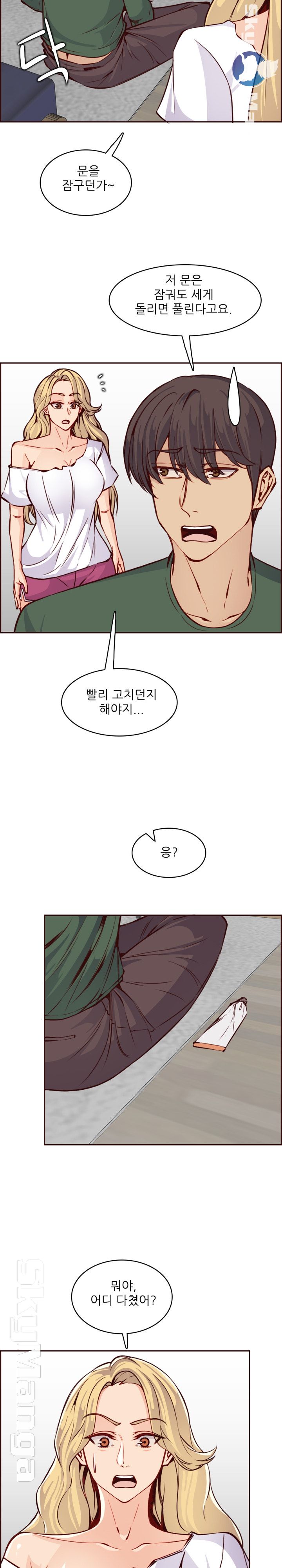 Never Too Late Raw Chapter 83 Page 6