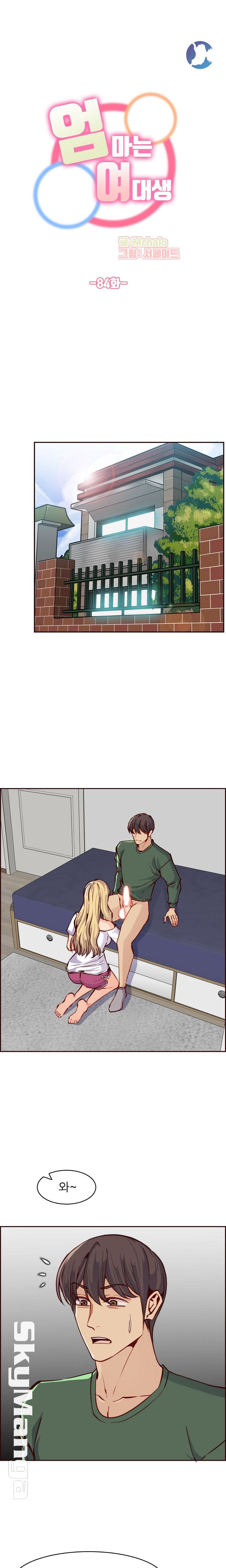 Never Too Late Raw Chapter 84 Page 1