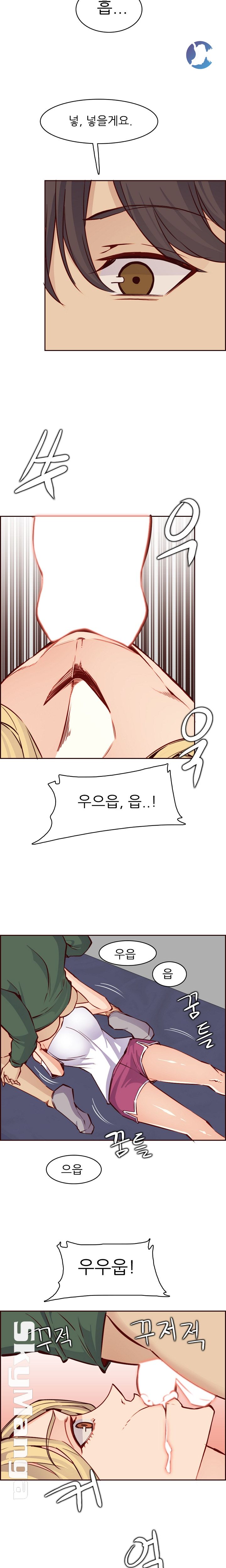 Never Too Late Raw Chapter 84 Page 13