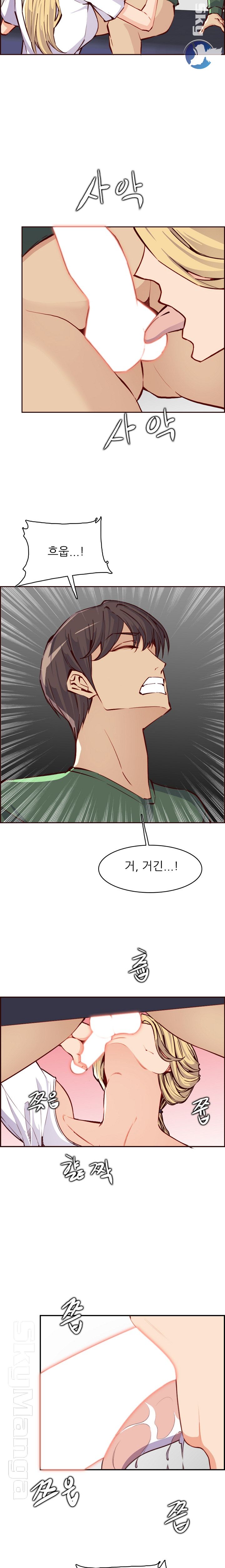 Never Too Late Raw Chapter 84 Page 9