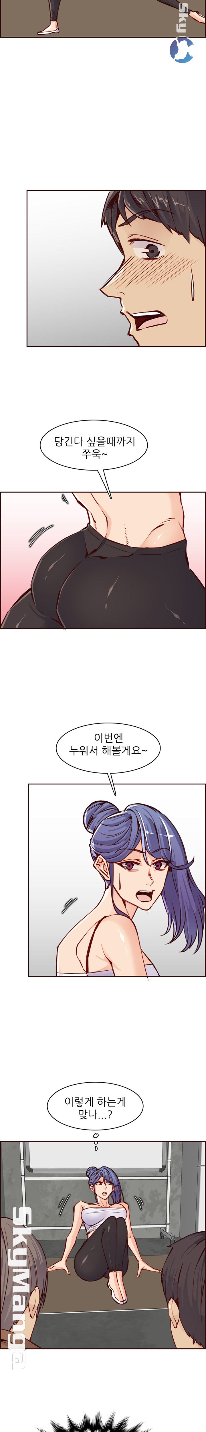 Never Too Late Raw Chapter 85 Page 2
