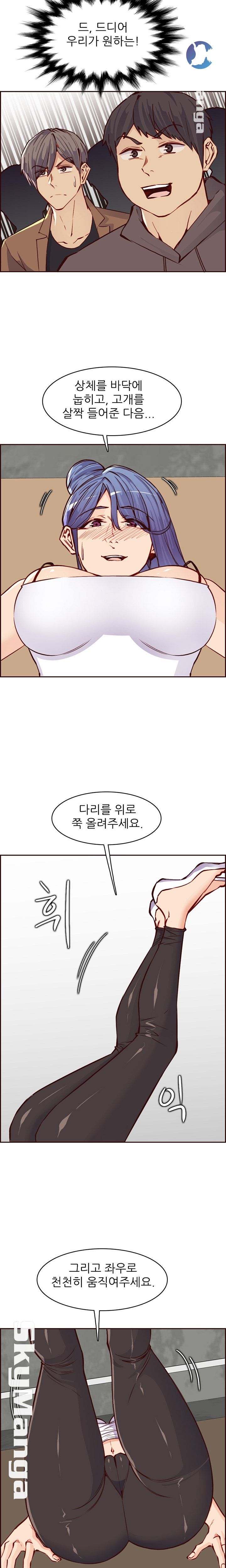 Never Too Late Raw Chapter 85 Page 3