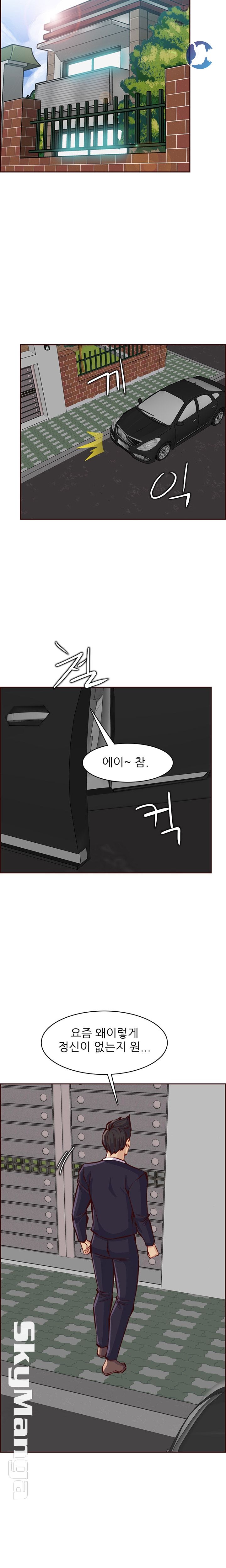 Never Too Late Raw Chapter 85 Page 5