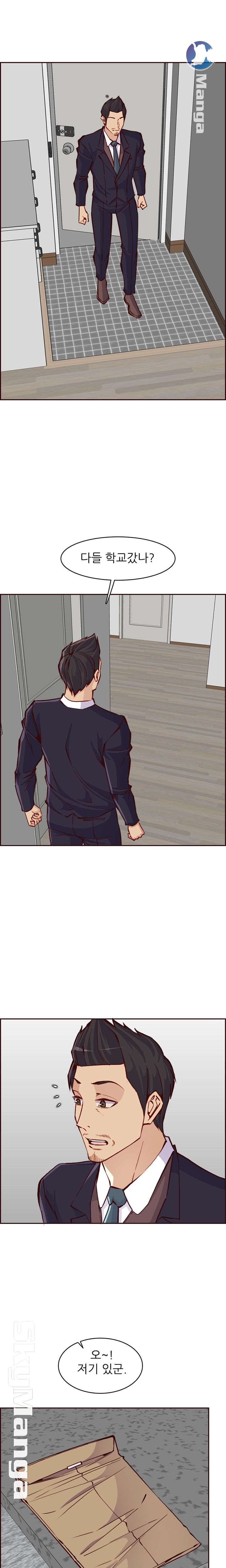 Never Too Late Raw Chapter 85 Page 6