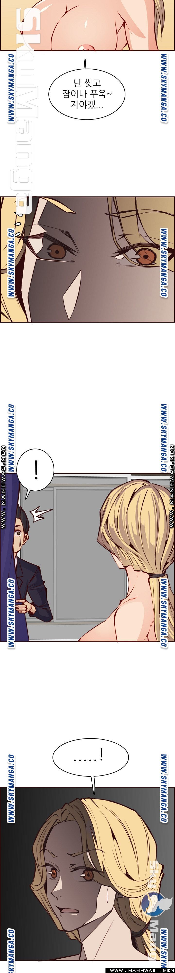 Never Too Late Raw Chapter 86 Page 13