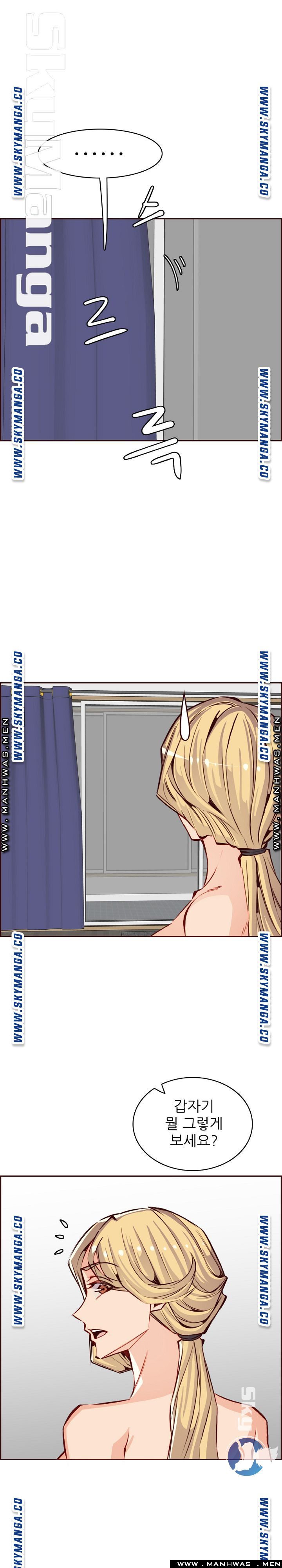 Never Too Late Raw Chapter 86 Page 14