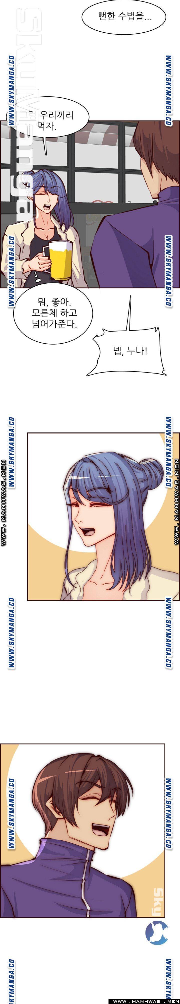 Never Too Late Raw Chapter 86 Page 18