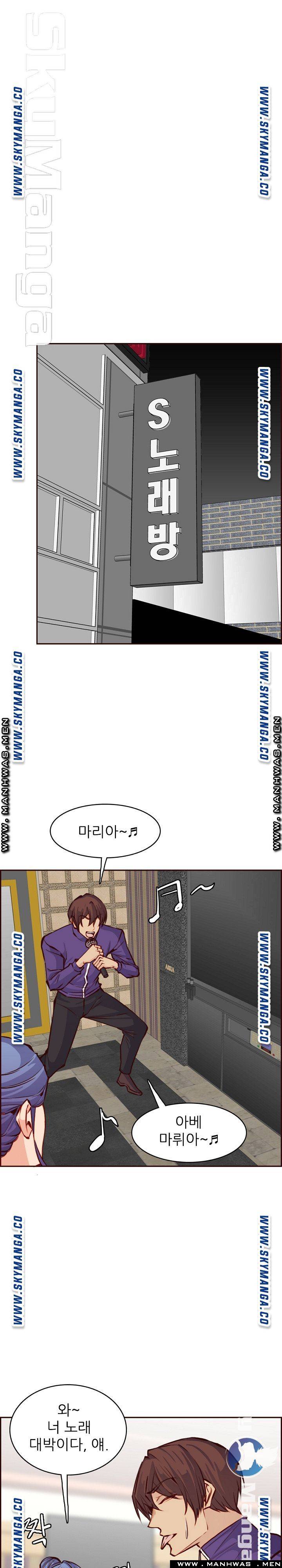 Never Too Late Raw Chapter 86 Page 19
