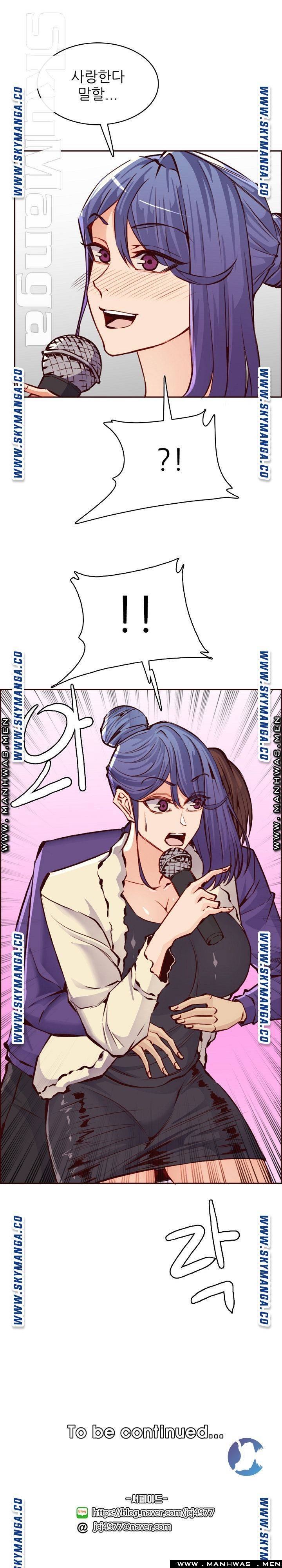 Never Too Late Raw Chapter 86 Page 21
