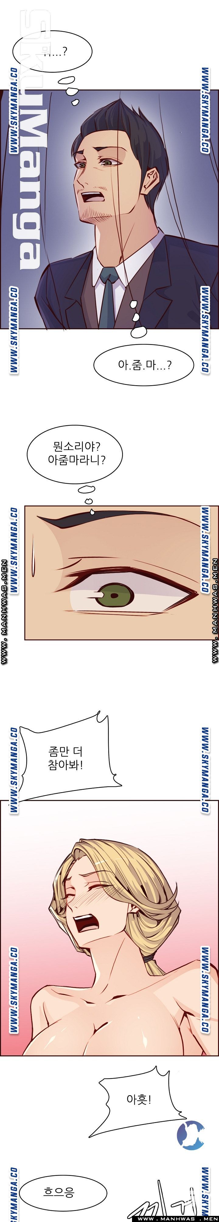 Never Too Late Raw Chapter 86 Page 6