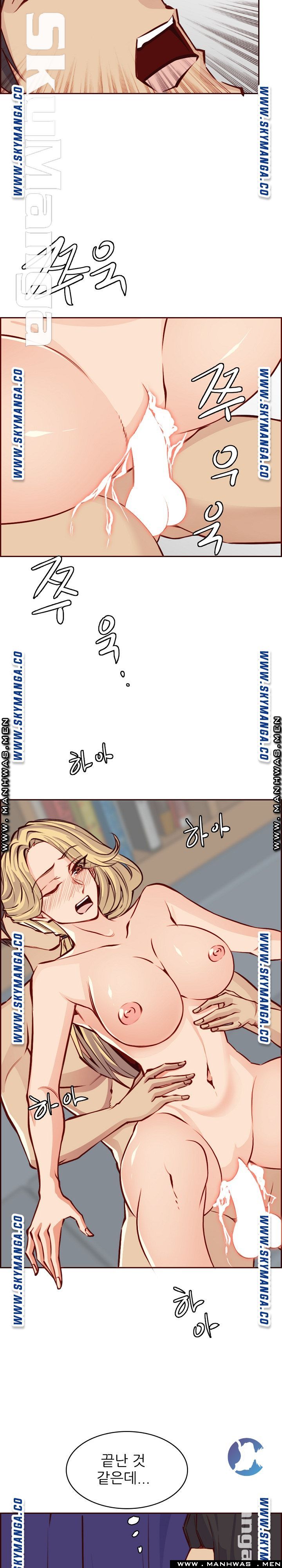Never Too Late Raw Chapter 86 Page 8