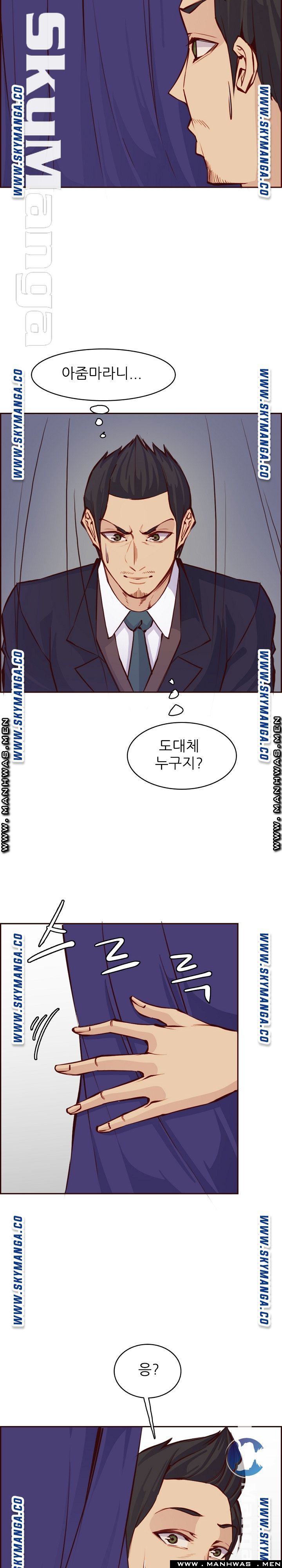 Never Too Late Raw Chapter 86 Page 9