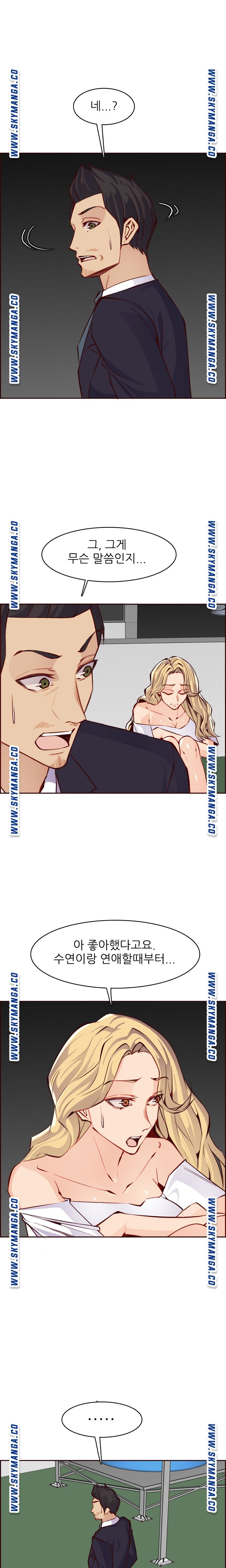 Never Too Late Raw Chapter 88 Page 10