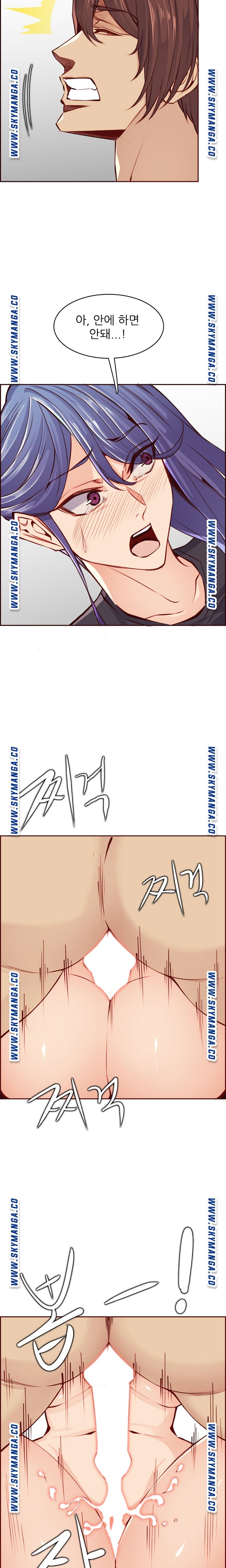 Never Too Late Raw Chapter 88 Page 15