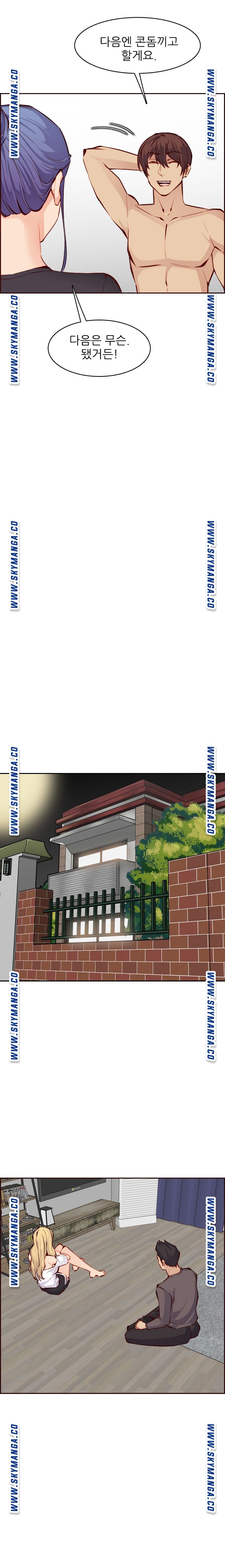 Never Too Late Raw Chapter 88 Page 17