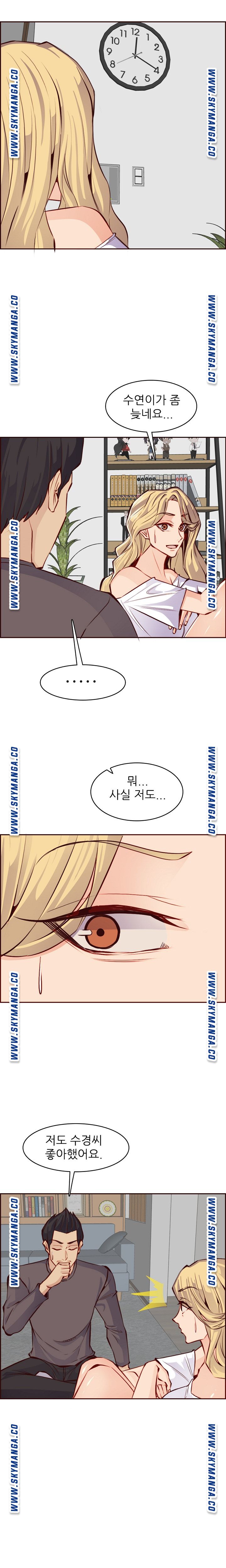 Never Too Late Raw Chapter 88 Page 18