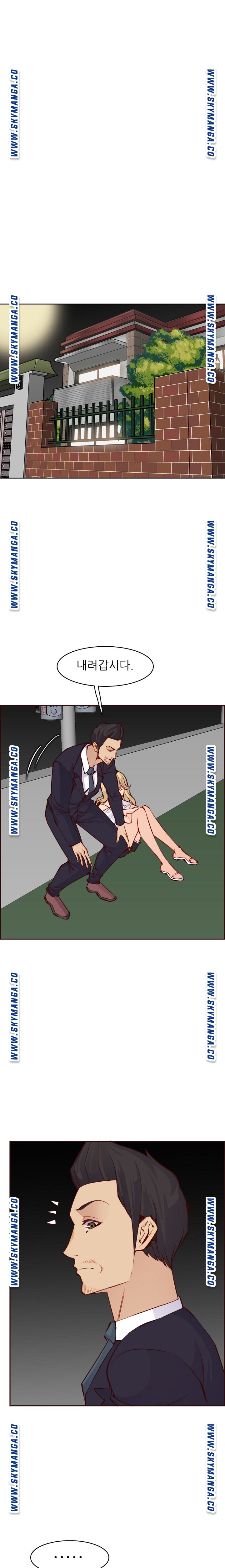 Never Too Late Raw Chapter 88 Page 8