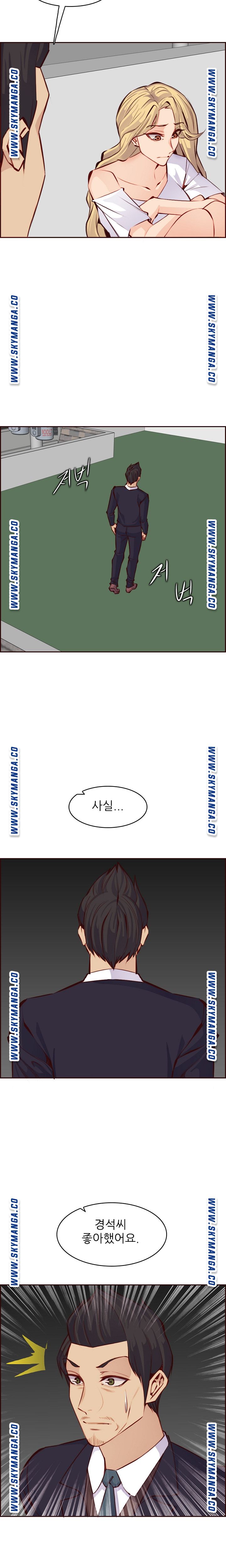 Never Too Late Raw Chapter 88 Page 9