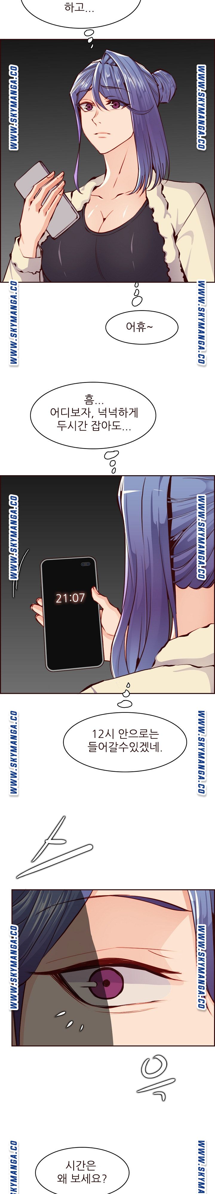 Never Too Late Raw Chapter 89 Page 10