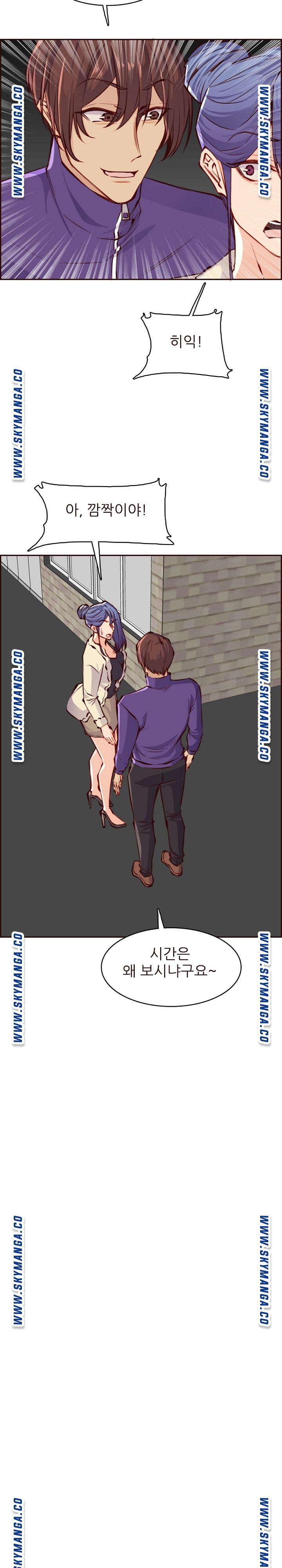 Never Too Late Raw Chapter 89 Page 11