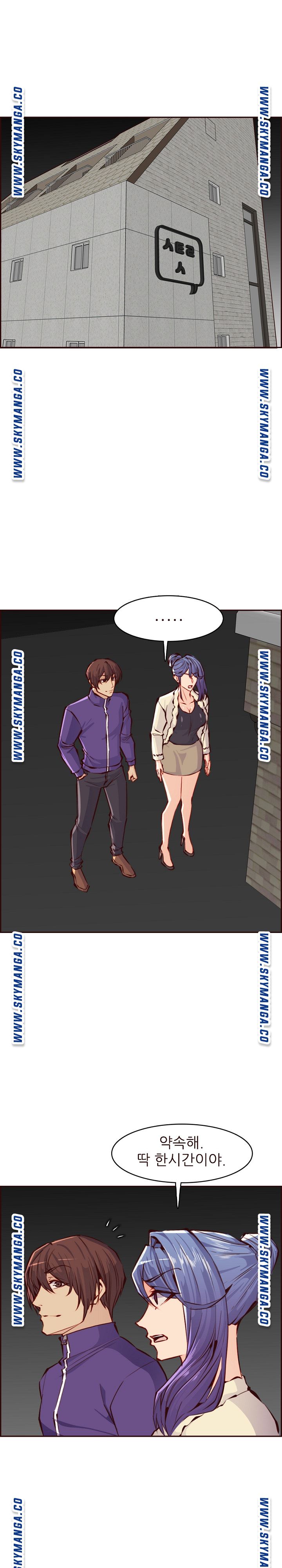 Never Too Late Raw Chapter 89 Page 12