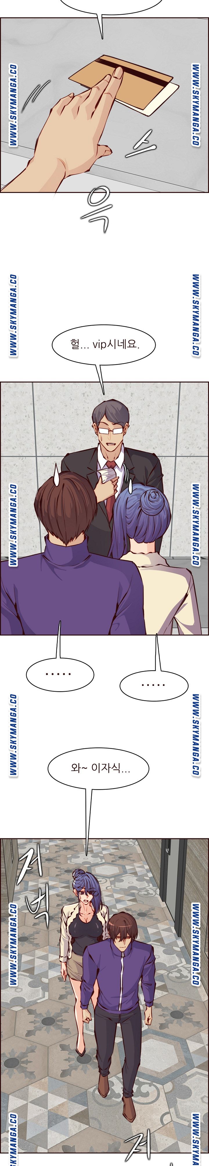 Never Too Late Raw Chapter 89 Page 15