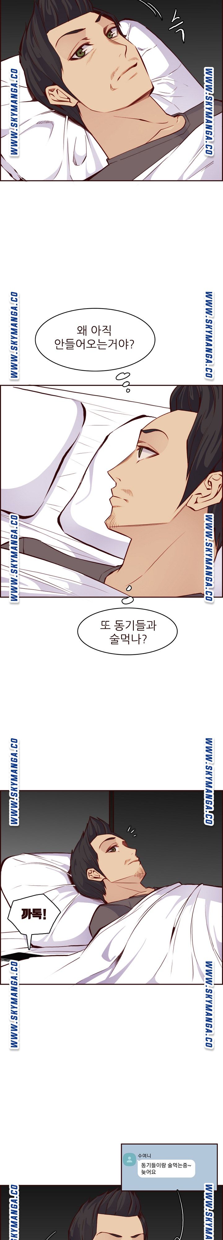 Never Too Late Raw Chapter 89 Page 19
