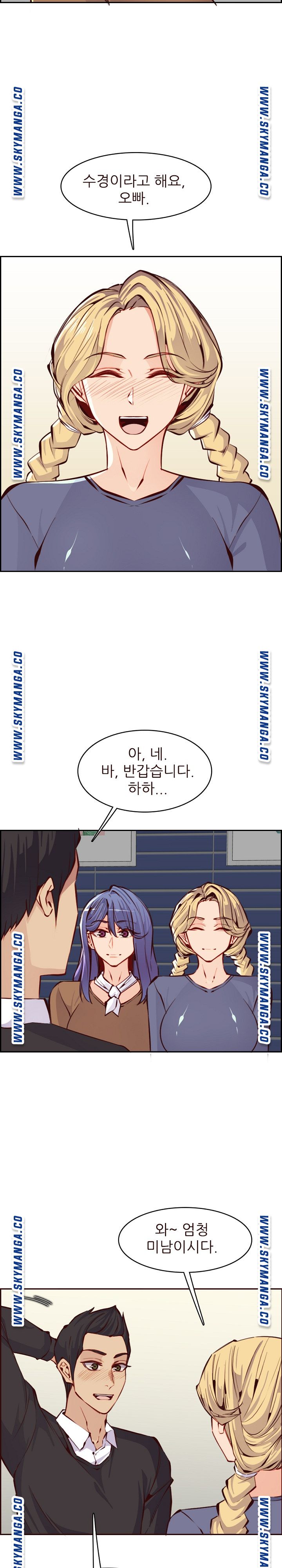 Never Too Late Raw Chapter 89 Page 2