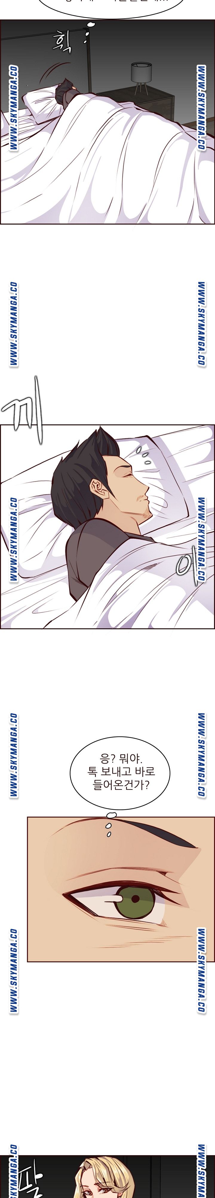 Never Too Late Raw Chapter 89 Page 21