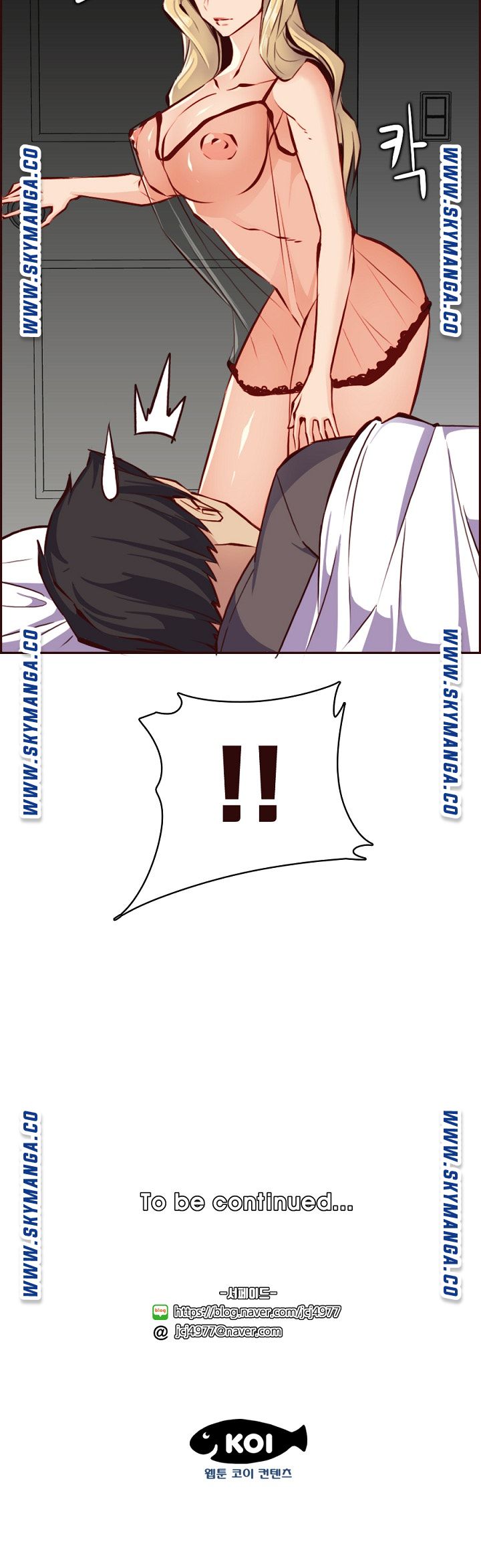 Never Too Late Raw Chapter 89 Page 22
