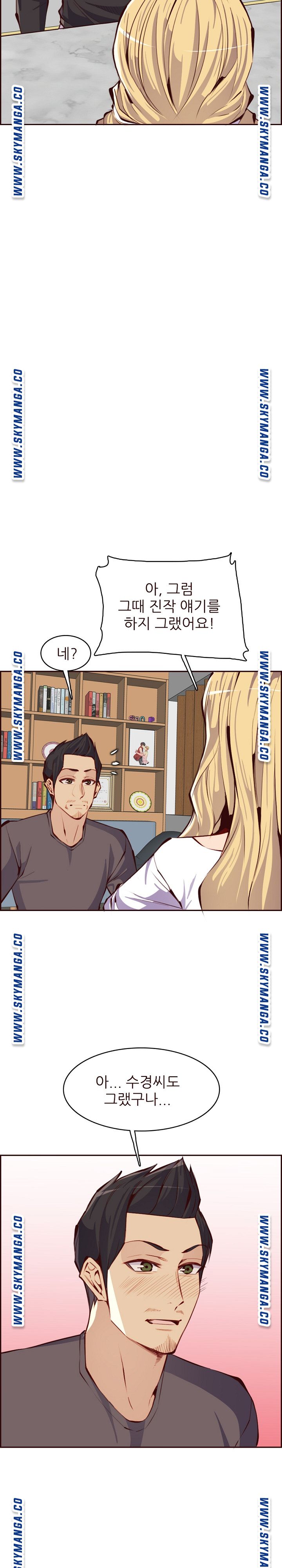 Never Too Late Raw Chapter 89 Page 4